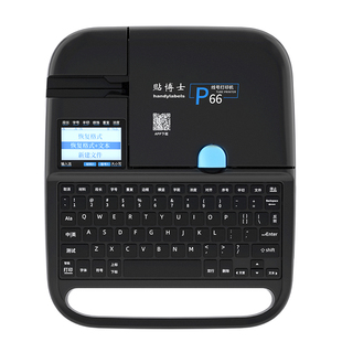 【三年质保】贴博士P70电子线号机P66号码管打印机手持蓝牙线管线号打号机线标PVC套管打码机打字电脑便携式