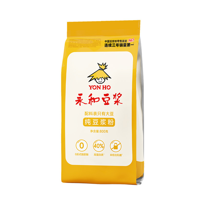 永和豆浆纯豆浆粉800g家庭装原味早餐健身代餐高蛋白散装商用豆浆