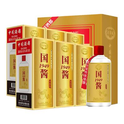 遵义酱香型白酒国窖500送礼高度