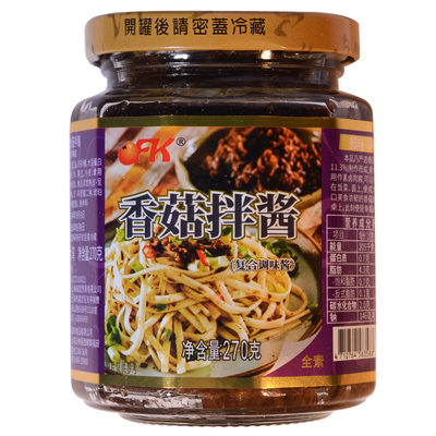 OFK香菇拌酱270g素食拌饭拌面