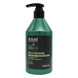 草本洗发水章光101草本洗发露植物精华滋润营养发根固发防断发