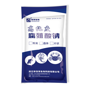 水产用腐殖酸钠除青苔肥水遮光除青苔腐植酸钠腐殖酸钠水产养殖