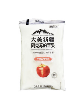 大美新疆优质哈密瓜口味牛奶
