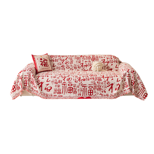 新年红色喜庆沙发巾盖布2026冬季新款加厚毛绒保暖套罩防猫抓盖毯