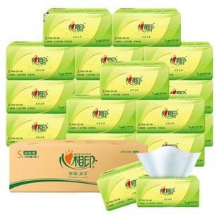 心相印抽纸100抽茶语面巾纸餐巾纸擦手家用大包抽纸巾压花卫生纸