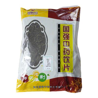 国强紫苏叶500g药厂直销中药饮片