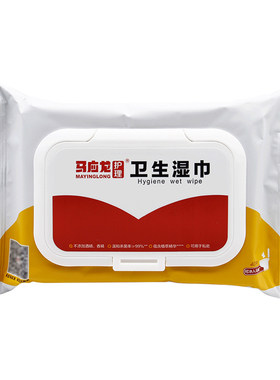 马应龙卫生湿巾40片装温和杀菌