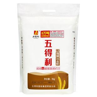 【五得利面粉】七星雪晶小麦粉家庭 中筋通用粉5斤/10斤/20斤包邮