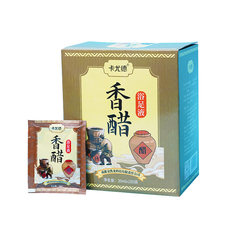 100袋香醋泡脚液包足浴沐足包