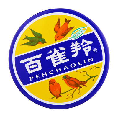 【正品】百雀羚防冻防干裂护手霜