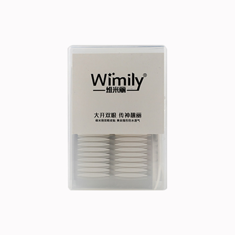 双面橄榄型双眼皮贴女肿眼泡专用双眼皮贴