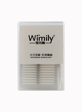 双面橄榄型双眼皮贴女肿眼泡专用隐形透明自然无痕超粘持久双眼贴