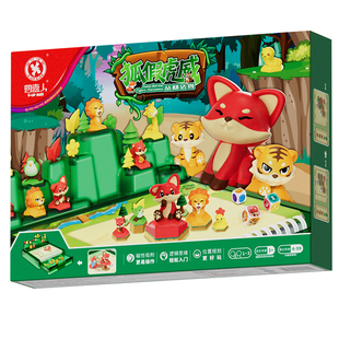 四喜人狐假虎威丛林法则益智桌游儿童思维游戏逻辑训练闯关玩具4+