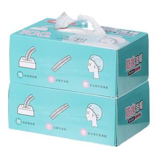 美丽雅一次性浴帽洗澡专用防水防油烟加厚染发发膜焗油通用塑料帽