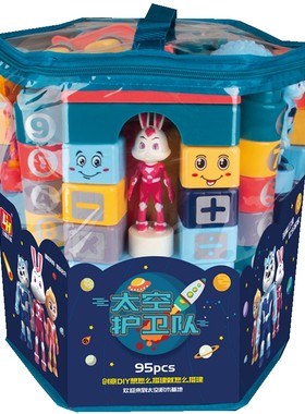 三佳积木美少女大粒带塑料玩具