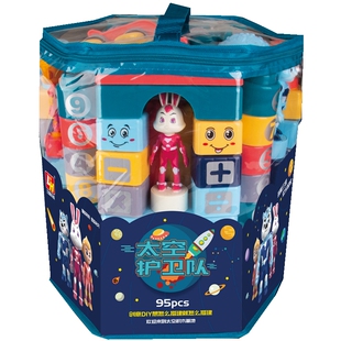 三佳积木美少女大粒带汽车数字儿童公主巴士拼装女童男孩塑料玩具