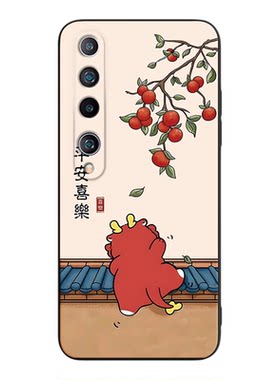 直边新款防摔适用于小米10手机壳
