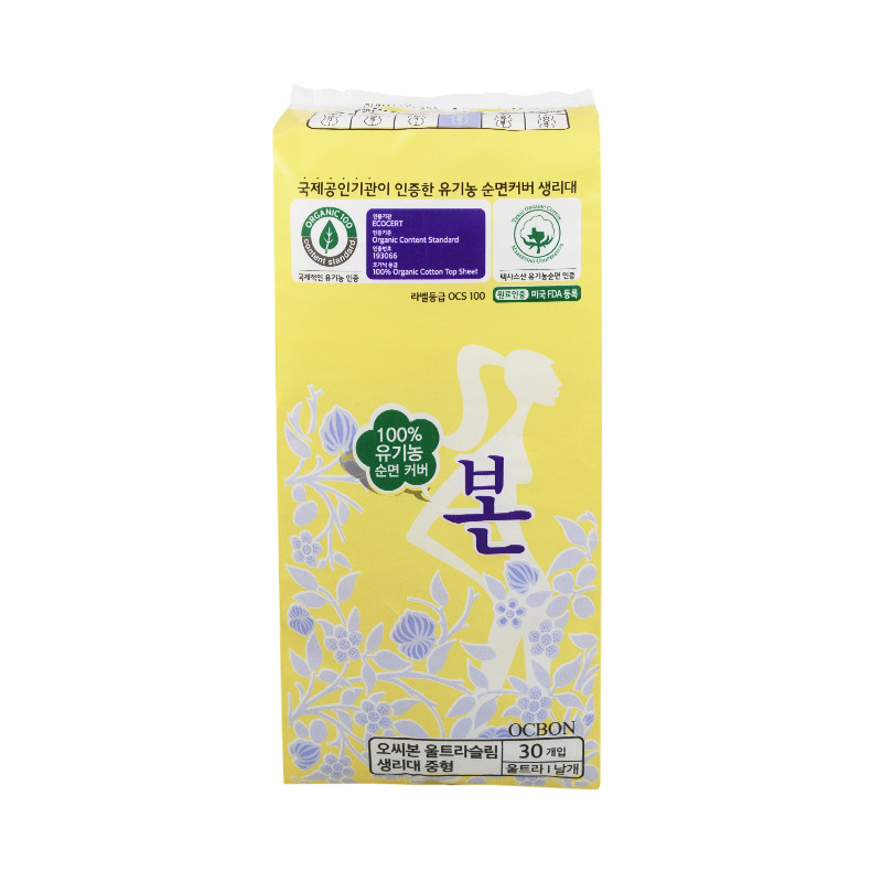 奥佳妮本卫生巾有机纯棉超薄透气