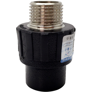 三中金牛 水管管材 PE管外丝外牙直接 4分6分内螺纹管件接头配件