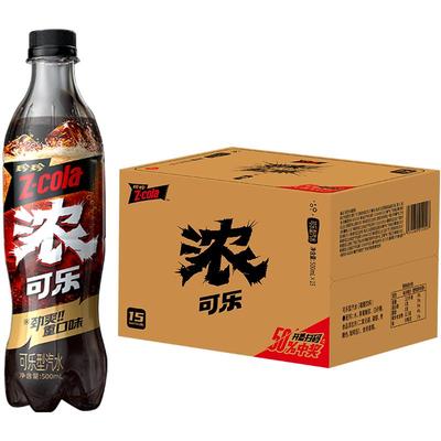 珍珍浓可乐碳酸饮料