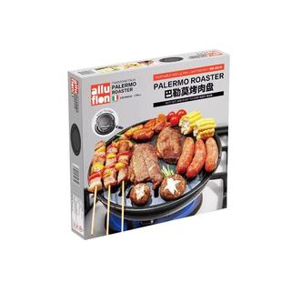 alluflon阿路弗仑巴勒莫户外烤盘烤肉盘家用烧烤架