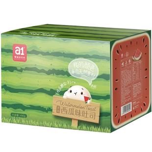 【云旗郝熠然代言】a1西瓜夹心软吐司早餐面包儿童营养小零食蛋糕