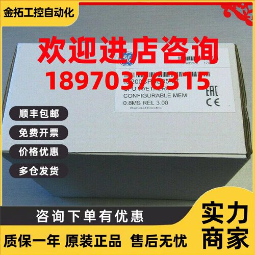 议价IC200CPUE05 IC200CPUE05 GE 全新原装正品 欢迎询价