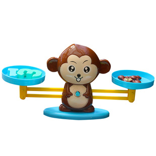 儿童蒙氏早教益智玩具数学启蒙加减法等量代换天平秤称幼儿园教具