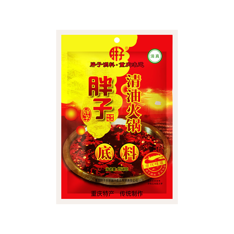 重庆特产胖子清油火锅火锅底料