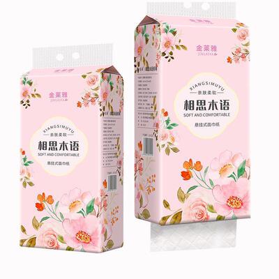 大提悬挂式纸巾家庭装实惠整箱卫生纸擦手纸餐巾纸面巾纸加量挂抽