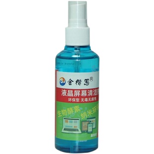 手机笔记本电脑数码产品电视液晶屏幕显示器清洁液生物酵素清洁剂