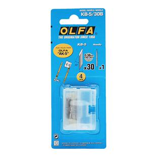 爱利华OLFA日本原装进口小黄笔刀KB-5/30B片刻纸模型美工刀手机贴膜刀日系雕刻刀适用AK-5 刀片KB-5/30B