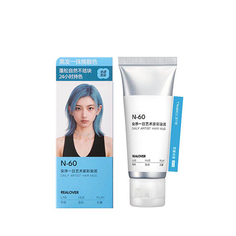 染序蓝色一次性染发膏不伤发可洗