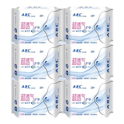 ABC清凉舒爽加长护垫官方正品