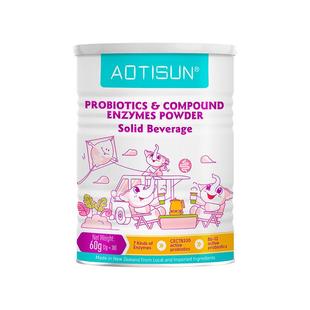 AOTISSUN小铁象进口益生菌复合酶粉成人儿童蛋白酶益生元消化酶