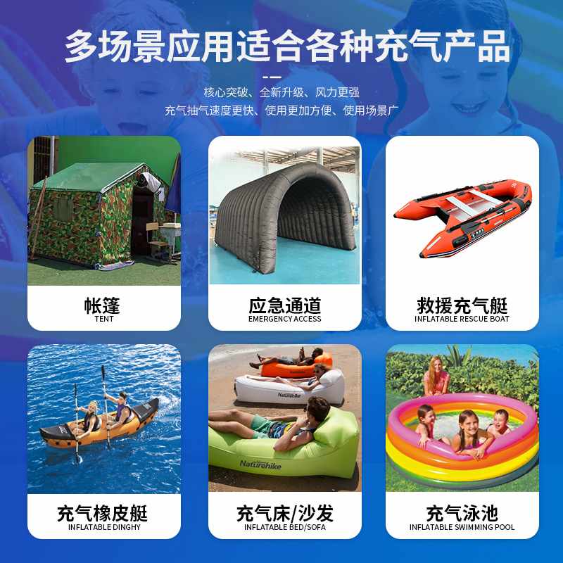 211900W强劲高功率电动充气泵户外铁质帐篷充气大功率船气泵橡皮