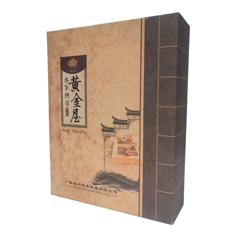 茂圣六堡茶2016陈金花礼盒620g