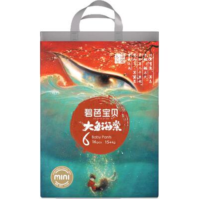 碧芭宝贝大鱼海棠纸尿裤