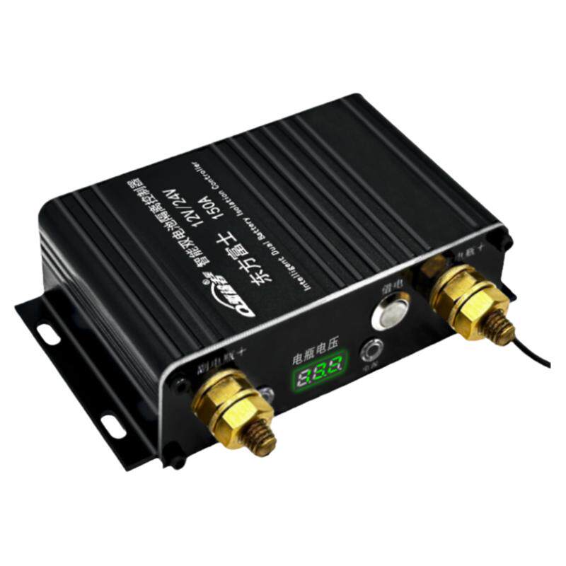 驱途者12V24V智能双电瓶隔离器