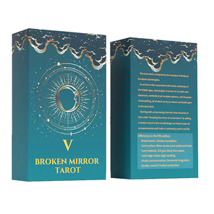 第5版韦特版破碎镜像塔罗牌正版78张 Broken Mirror tarot 泰国版