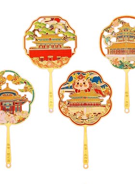 北京故宫旅游纪念品古典中国风书签高档精致特色文具古风小物件小学生礼物教师节送老师实用书签定制文创礼品