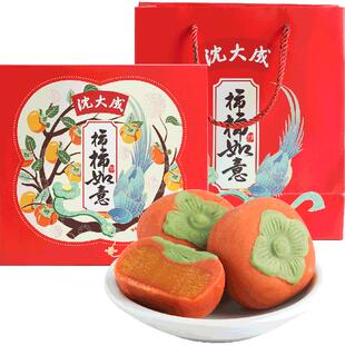 上海特产沈大成柿柿如意传统糕点礼盒贡品点心结婚订婚节日食品
