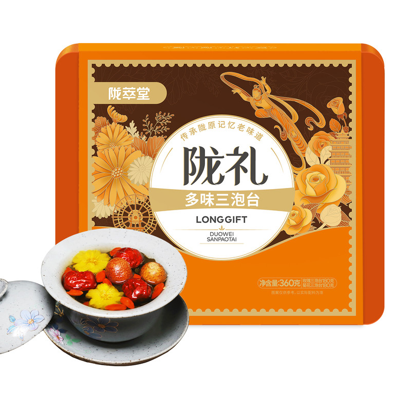 陇萃堂兰州三泡台甘肃特产三炮台茶多味组合360g八宝茶礼盒装