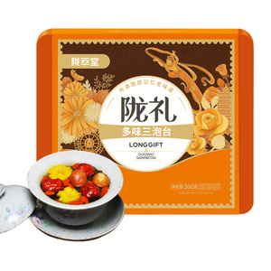 陇萃堂兰州三泡台甘肃特产三炮台茶多味组合360g八宝茶礼盒装