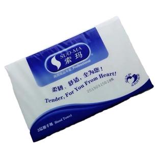 SUOMA索玛 双层擦手纸纸巾洗手间厕所酒店餐厅家用厨房吸水200抽