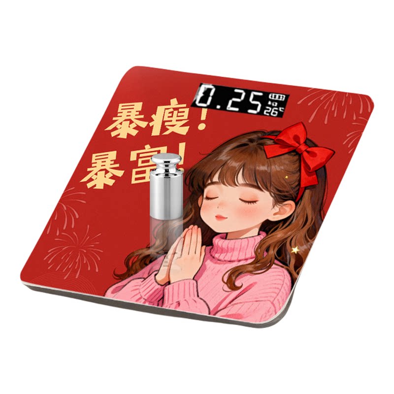 体重秤家用体脂称电子称精准红色