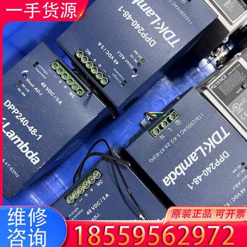 【询价】DPP240-48-1 ，48v 5A 开关电源，成色嘎嘎新适用