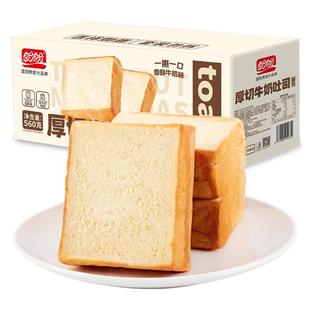 盼盼水牛乳厚切吐司面包片早餐整箱面包蛋糕点心休闲食品零食小吃