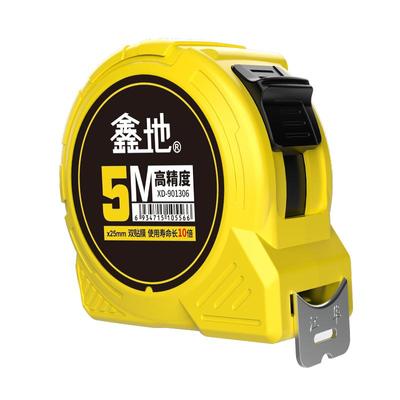 鑫地卷尺3米5米加厚加硬迷你小型