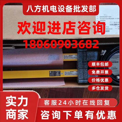 议价欧姆龙光电开关 70156-3153 MS46SR-14-435-Q1-006/064 20080